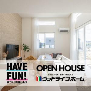 ウッドライフホーム富山店