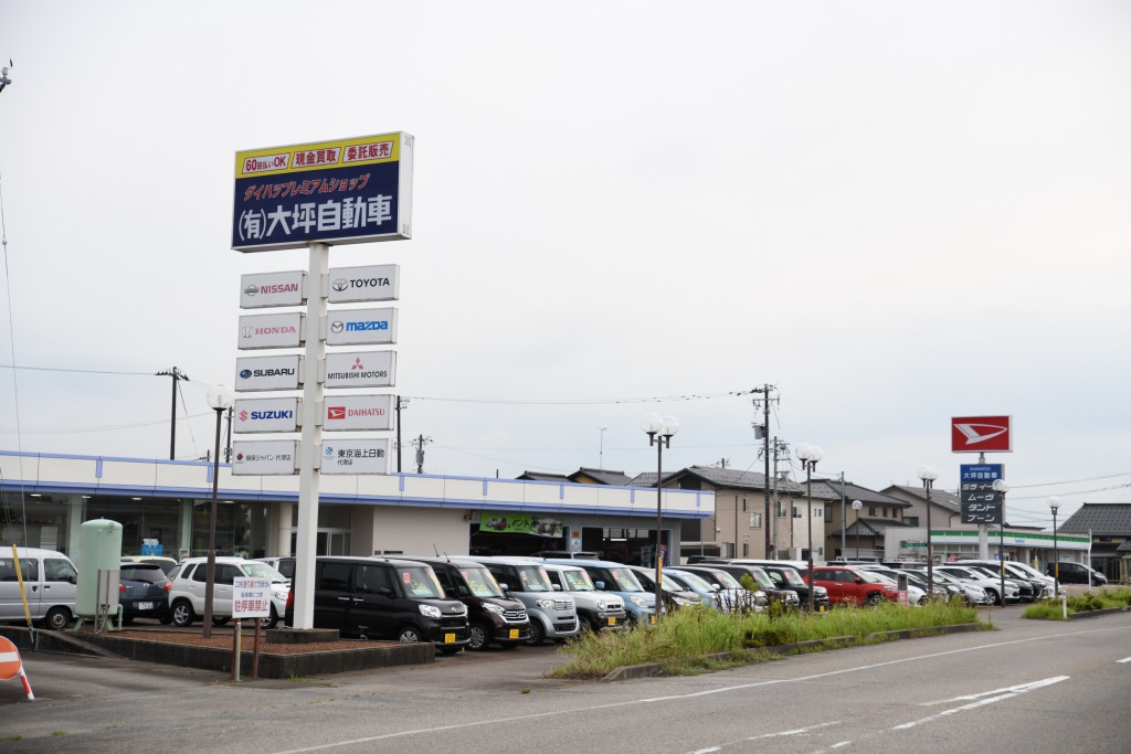 地元に寄り添った丁寧なサービスのカーショップ