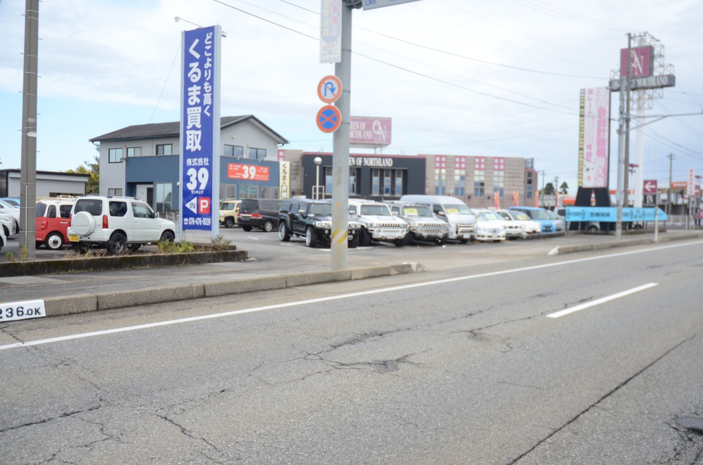 どこよりも高く買取をモットーに!!