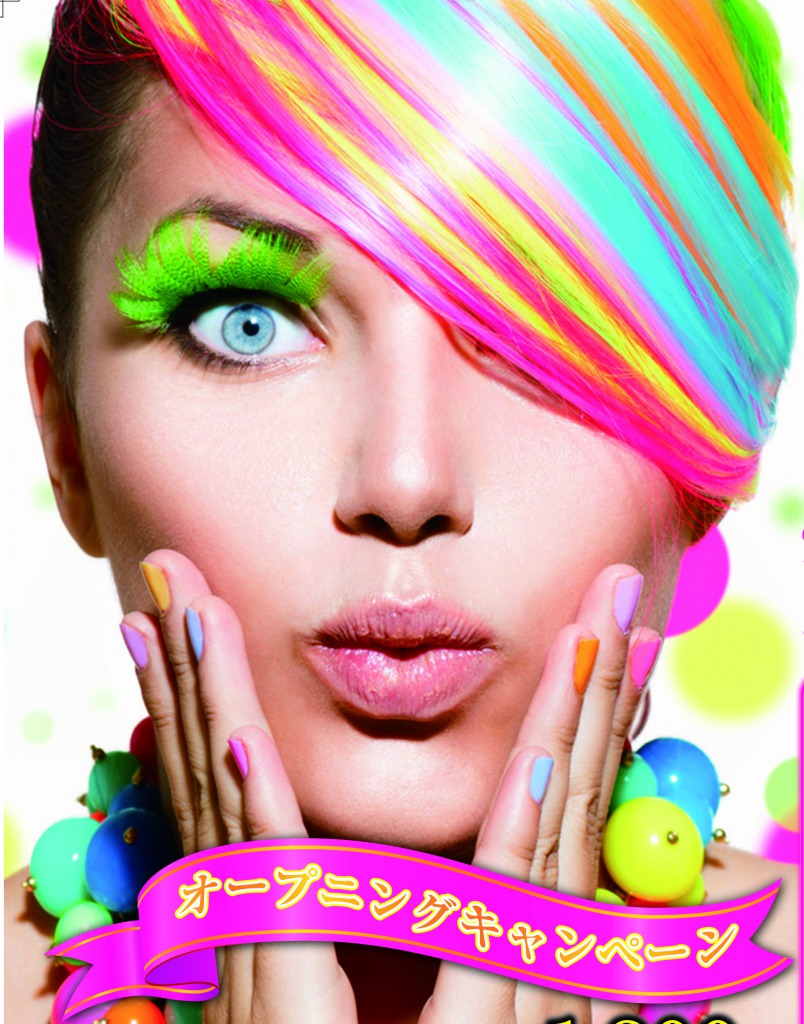 年末年始キャンペーン実施中!!