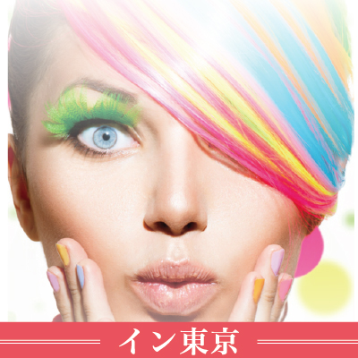イン東京