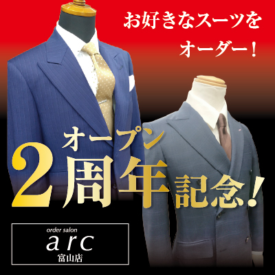 order salon arc富山店