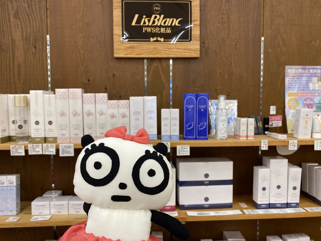 射水市にある健康の相談処『ほしの薬局』さん