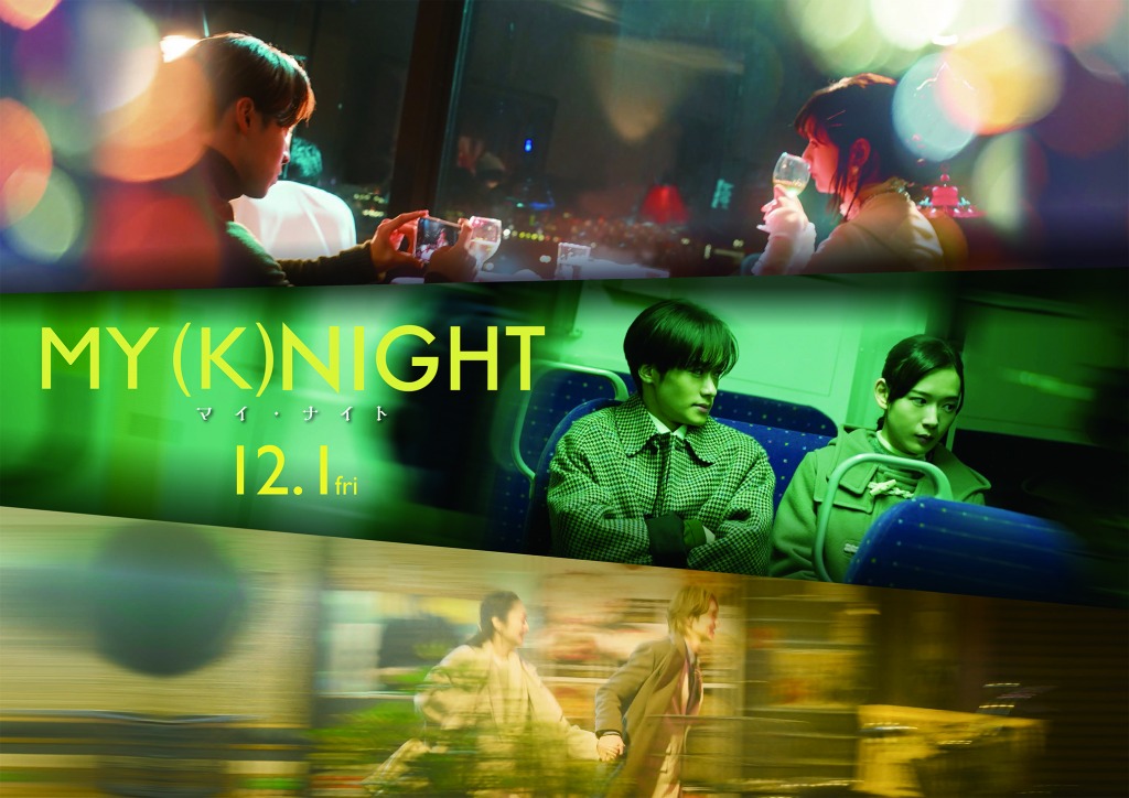 年末年始は映画を楽しもう♪