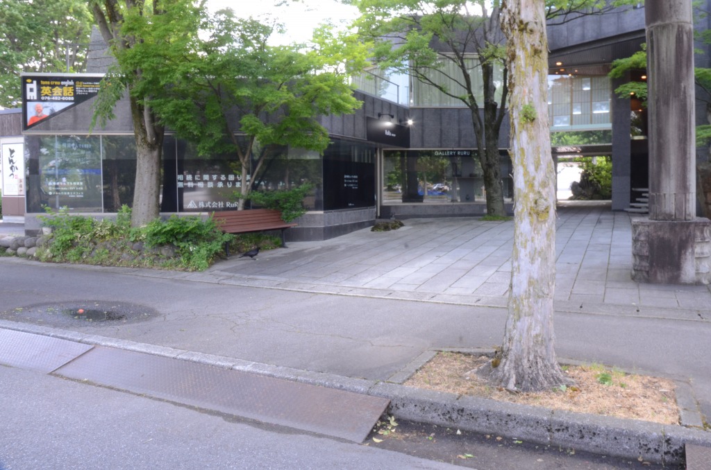 出張買取110番 るる屋