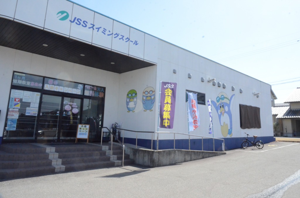 JSSスイミングスクール本郷・富山