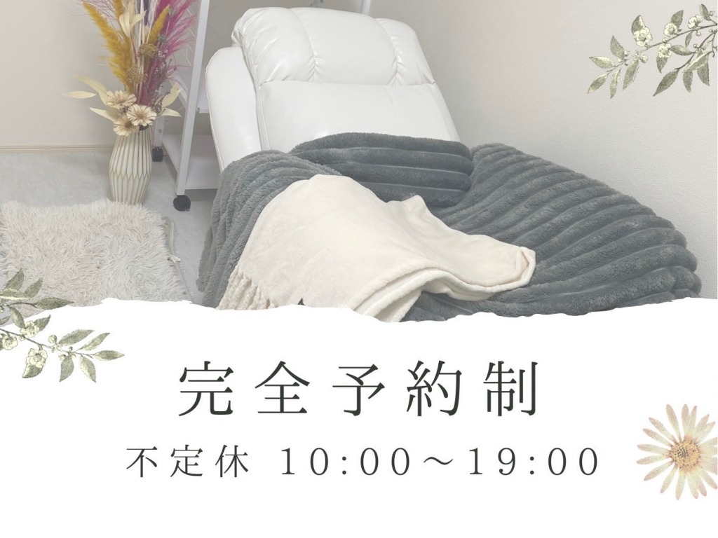 眼精疲労改善サロン クリスタ