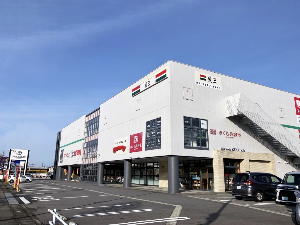 ベンリー米三富山二口店