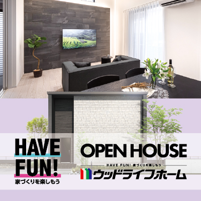 ウッドライフホーム高岡店