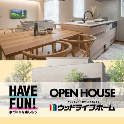 ウッドライフホーム富山店