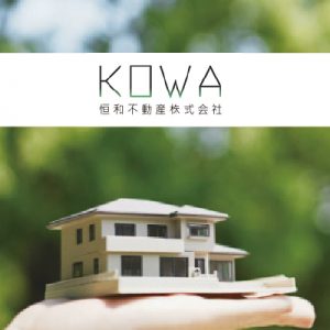 恒和不動産株式会社