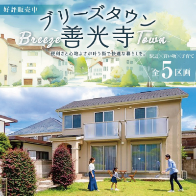 有限会社ハウスさぽーと