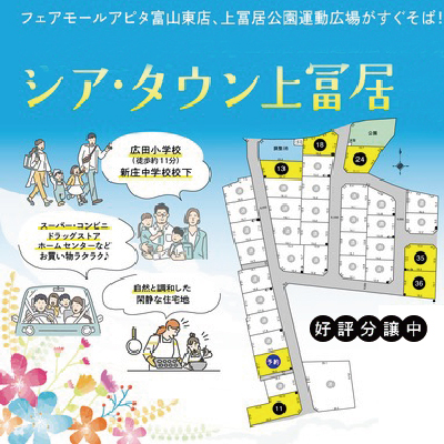 有限会社ランドサーチ