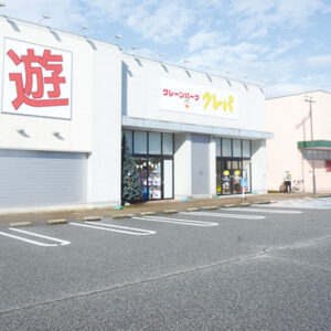 クレーンパーククレパ