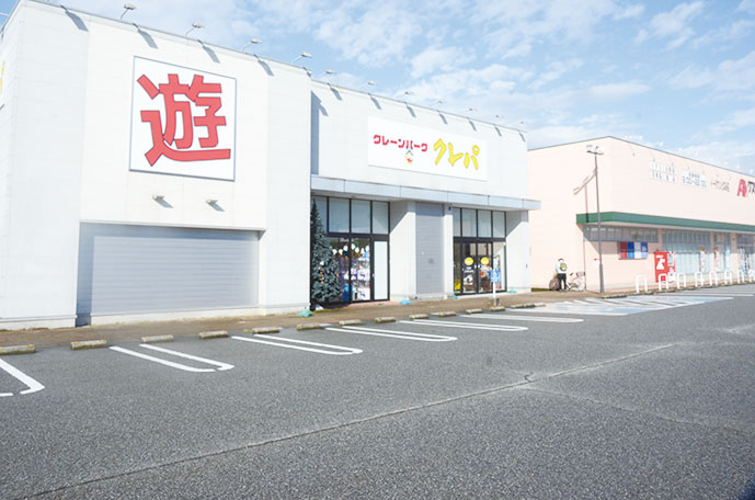 クレーンパーククレパ