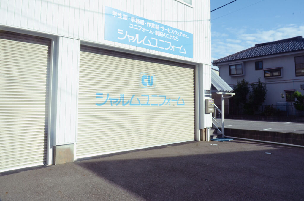 株式会社シャルム